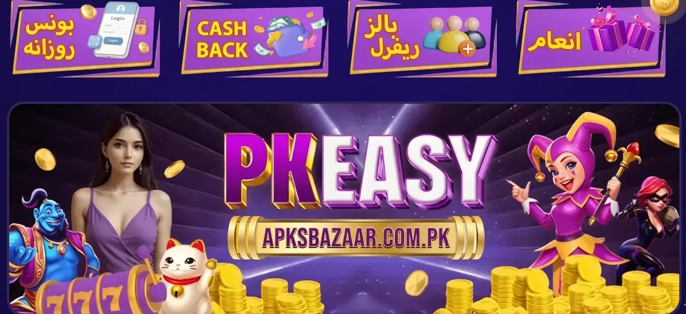 pkeasy app