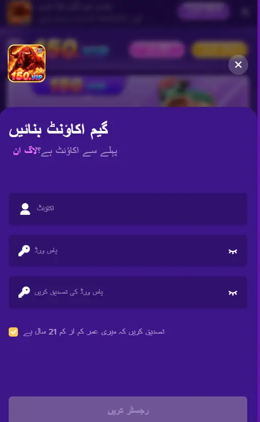 150Vip Register