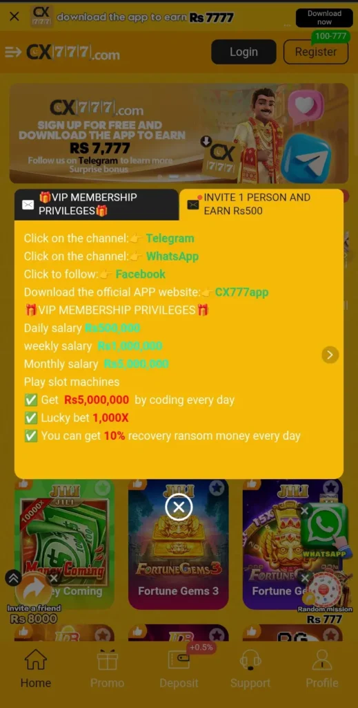 CX777 GAME